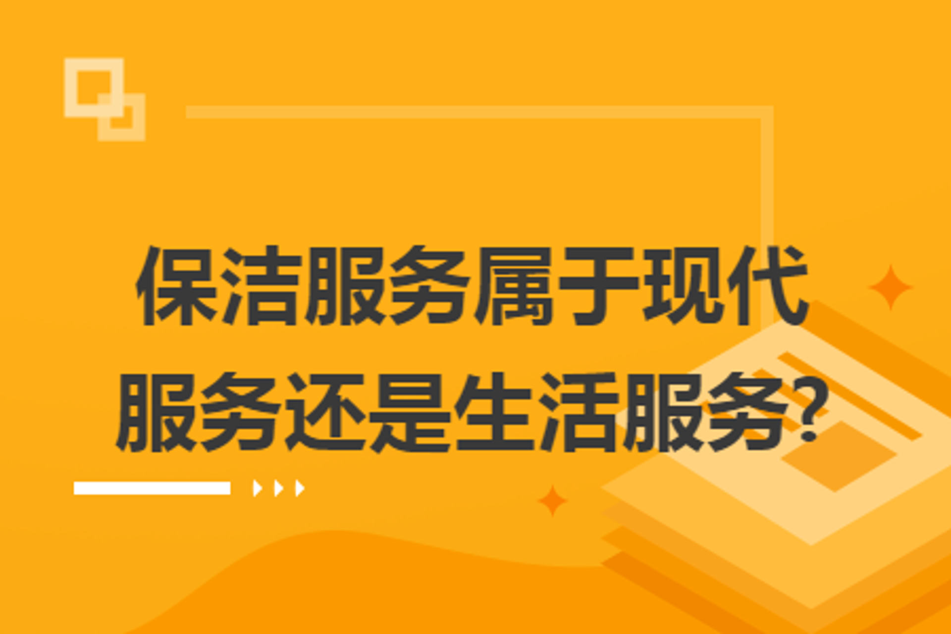 旻晟岳物业